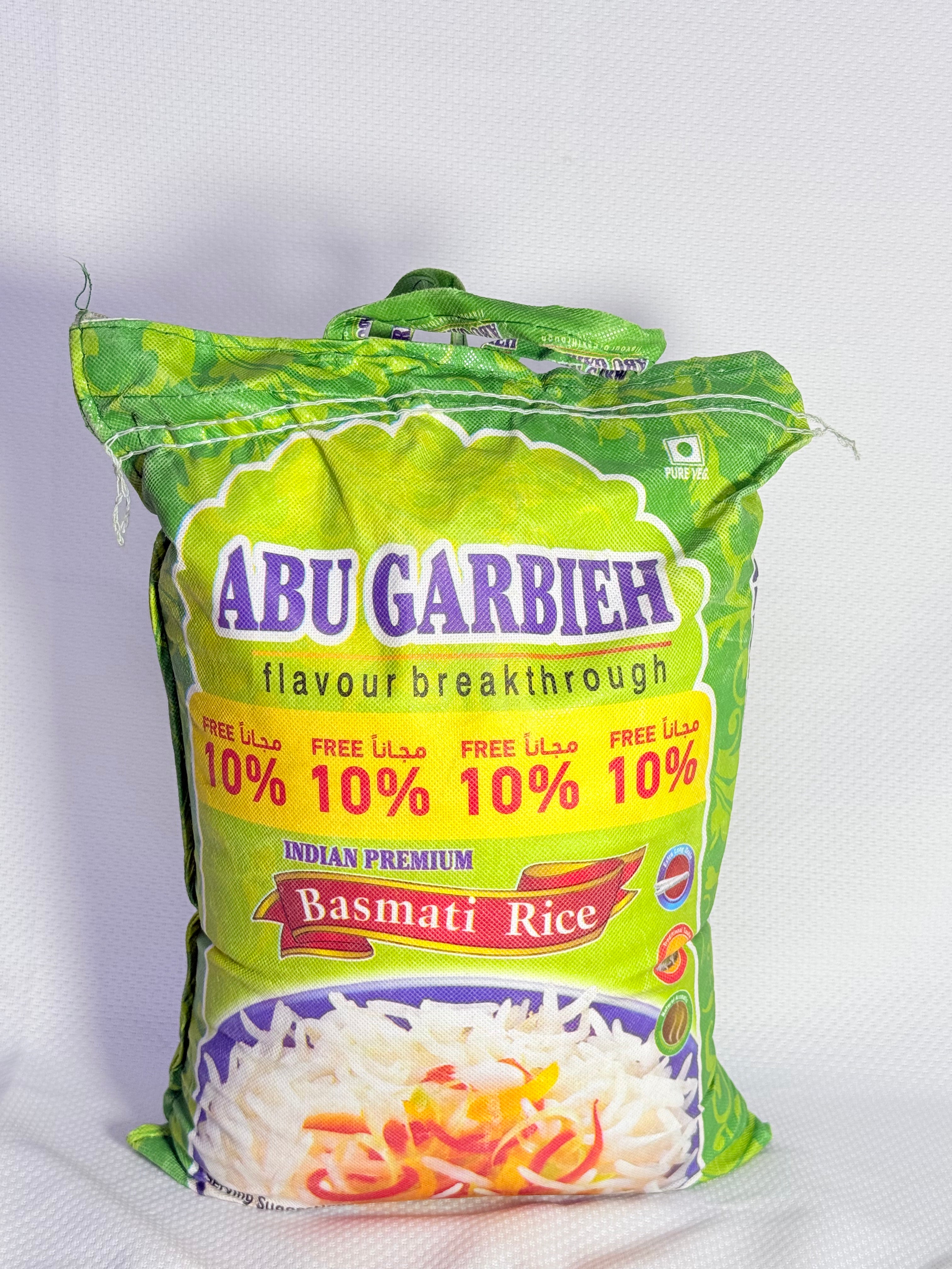 رز بسمتي ابو غربية 5 كيلو