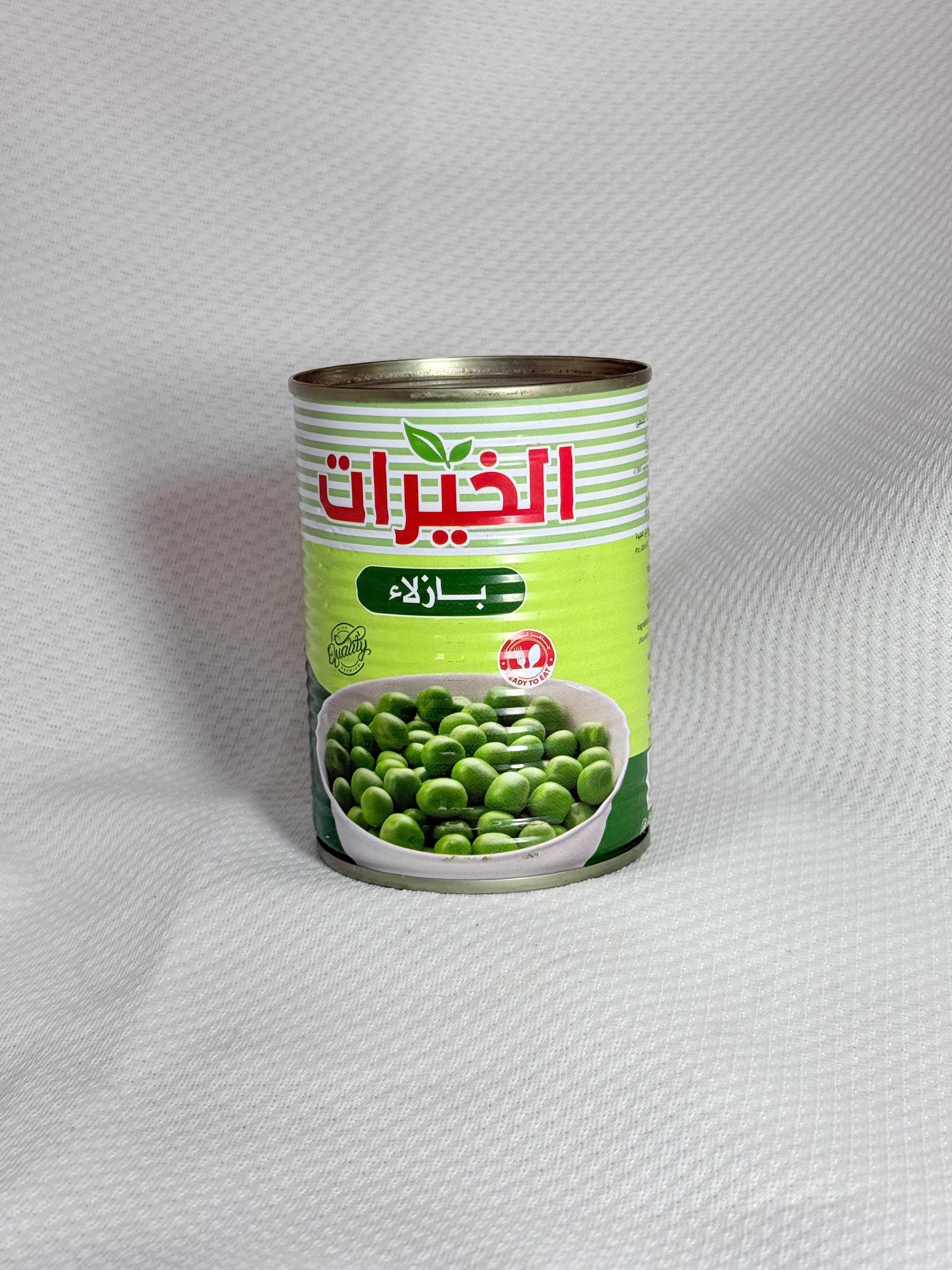 بازلاء الخيرات
