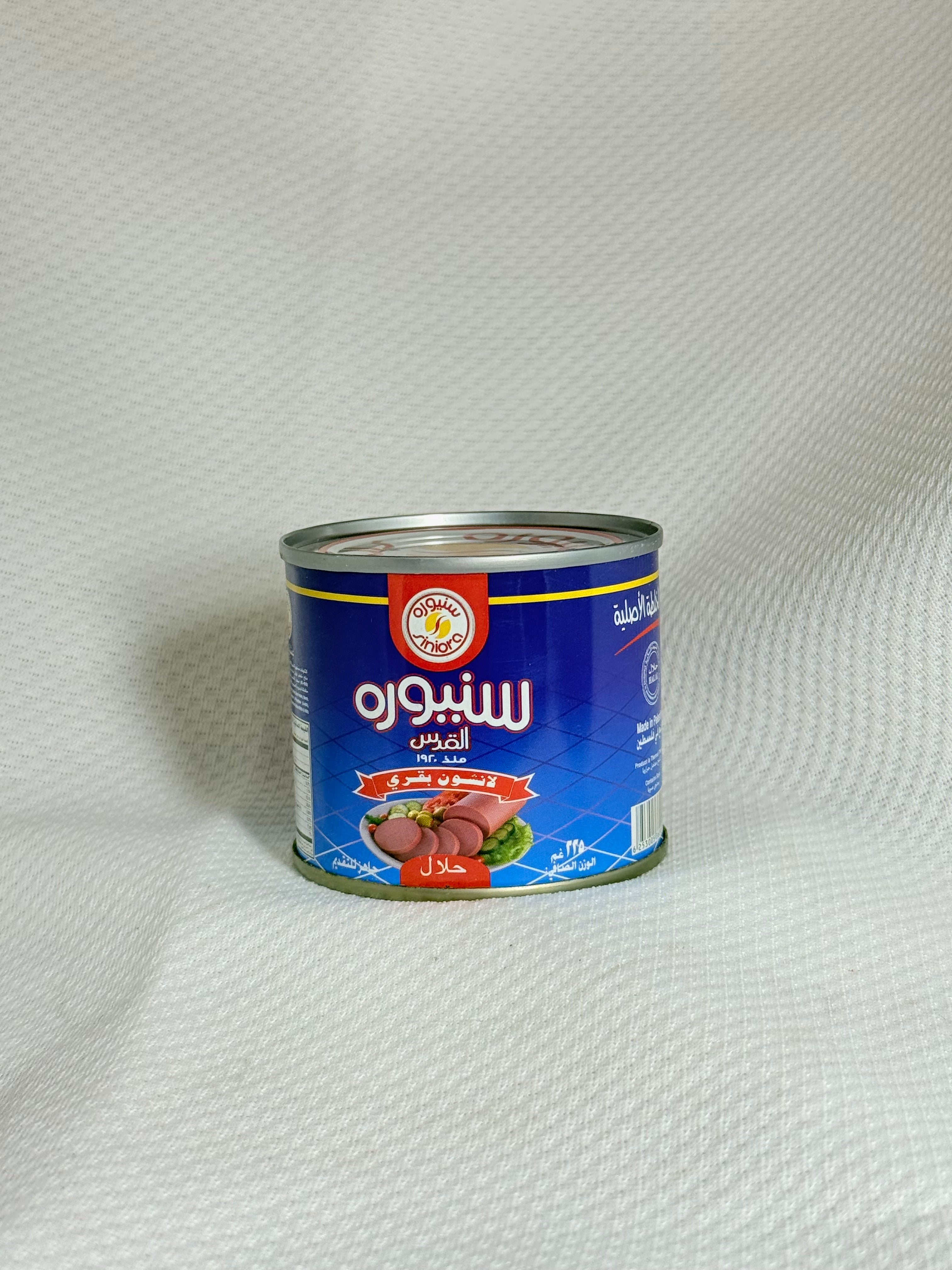 سنيورة بقري 225 غم