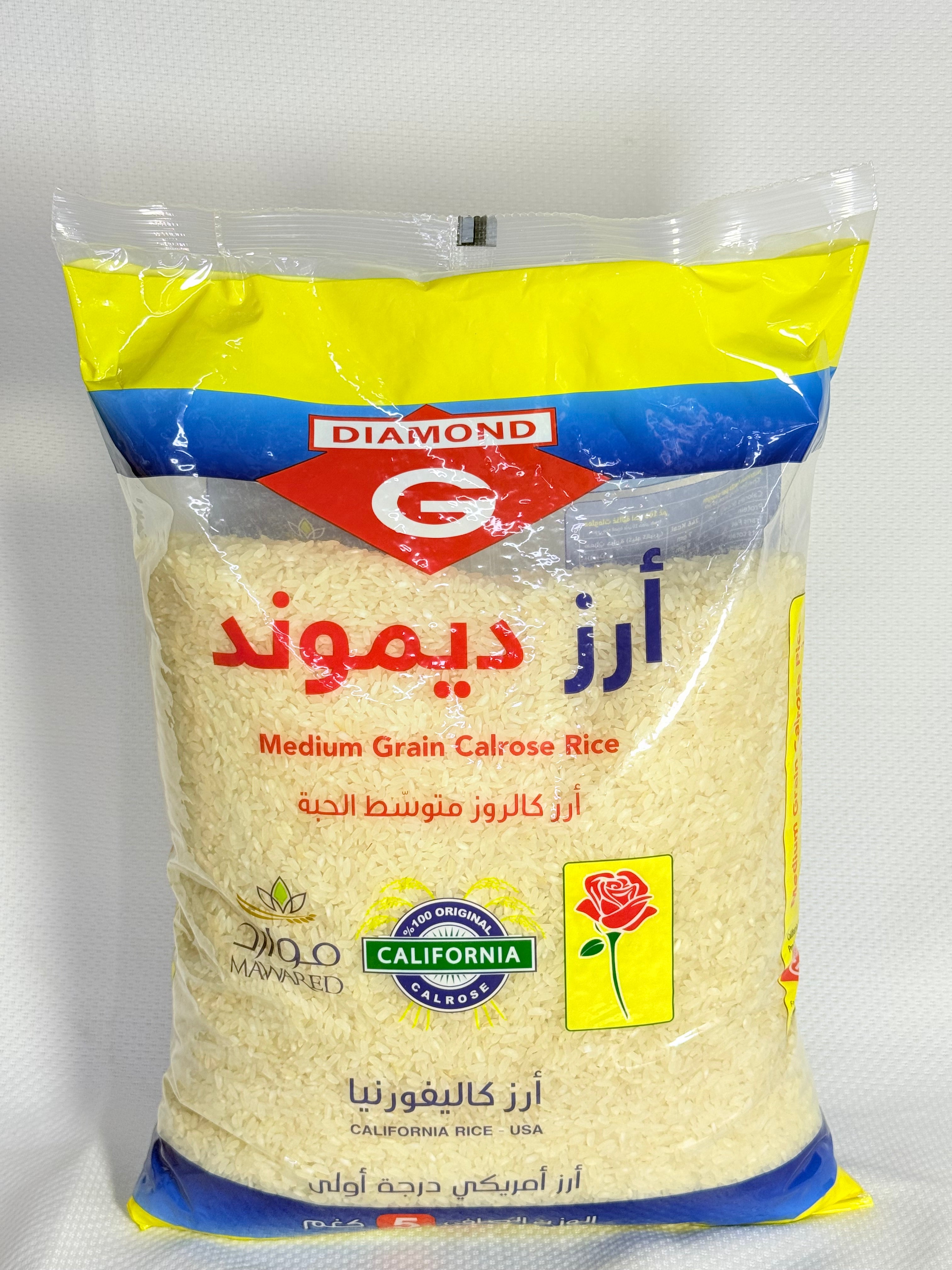 رز ديموند  5 كيلو
