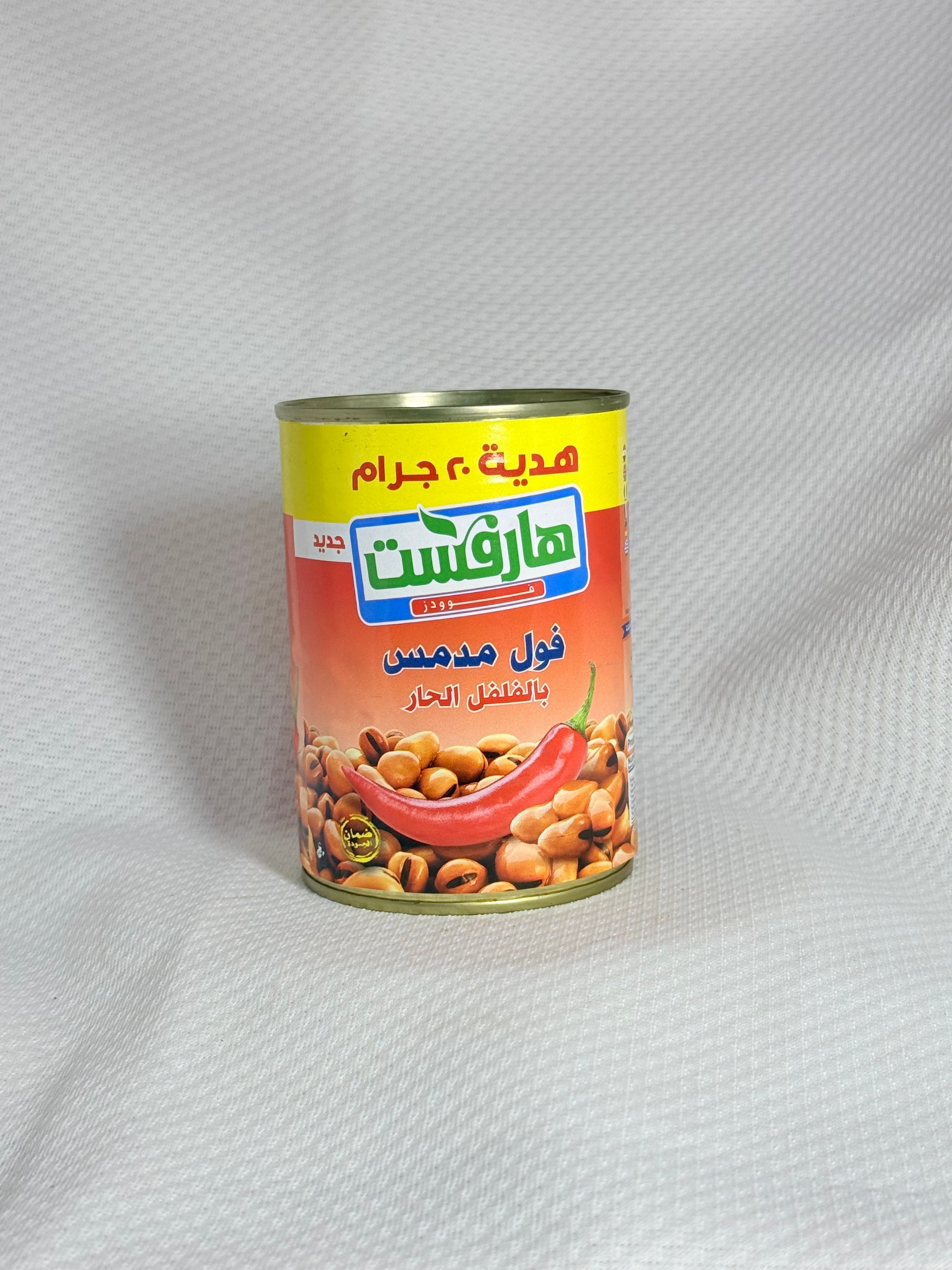 فول هارفست