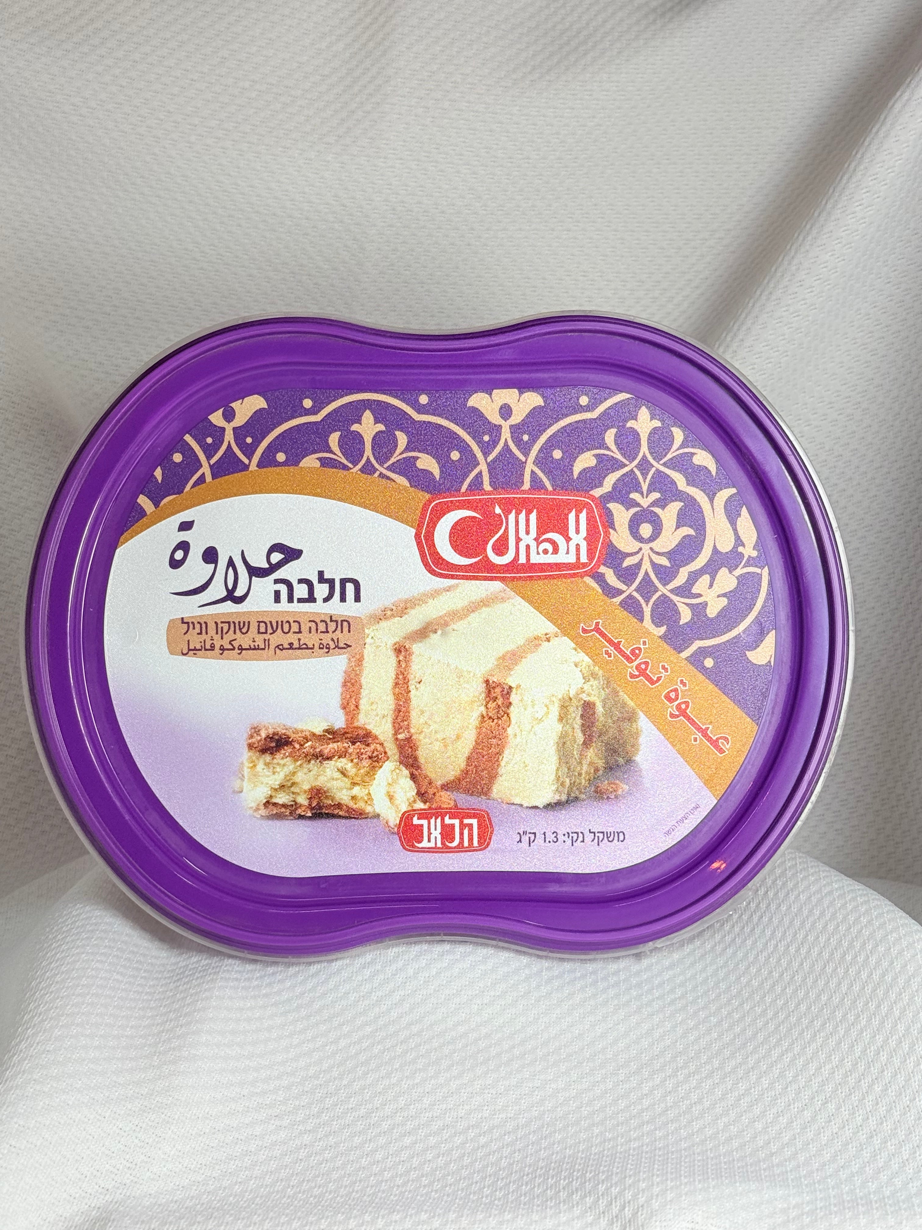حلاوة الهلال 1.3 كغم