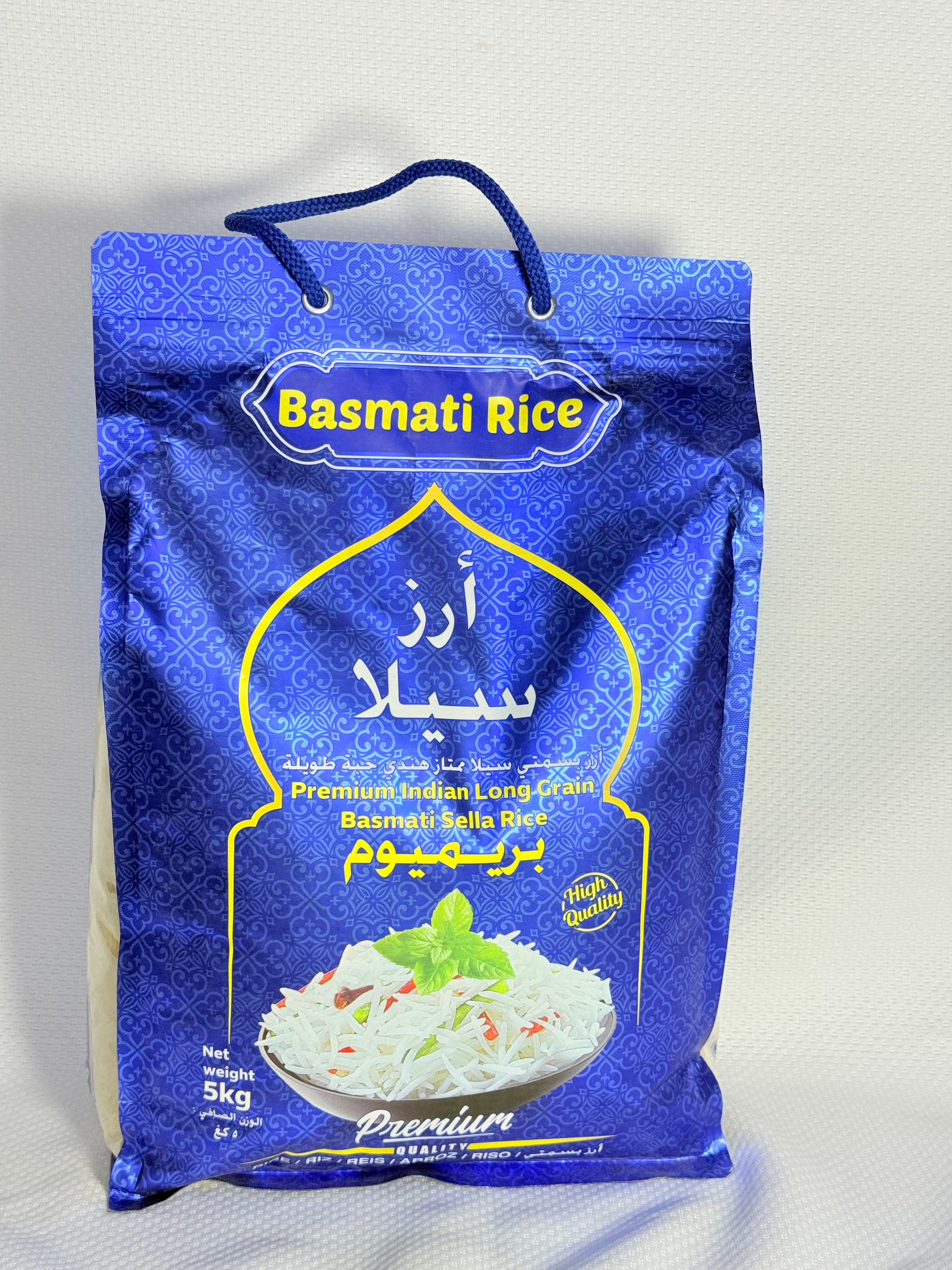 رز بسمتي سيلا 5 كيلو
