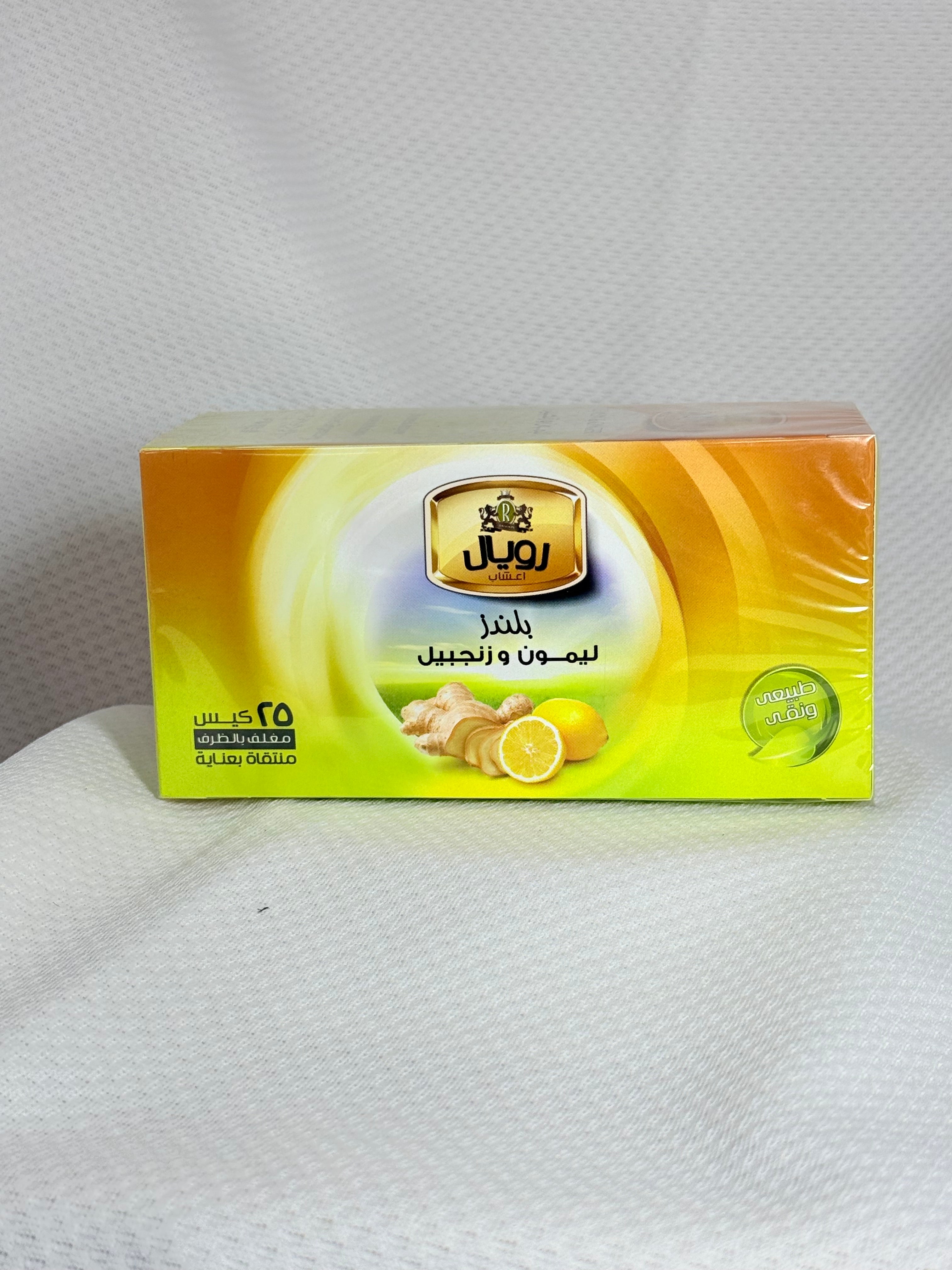 ليمون وزنجبيل *25