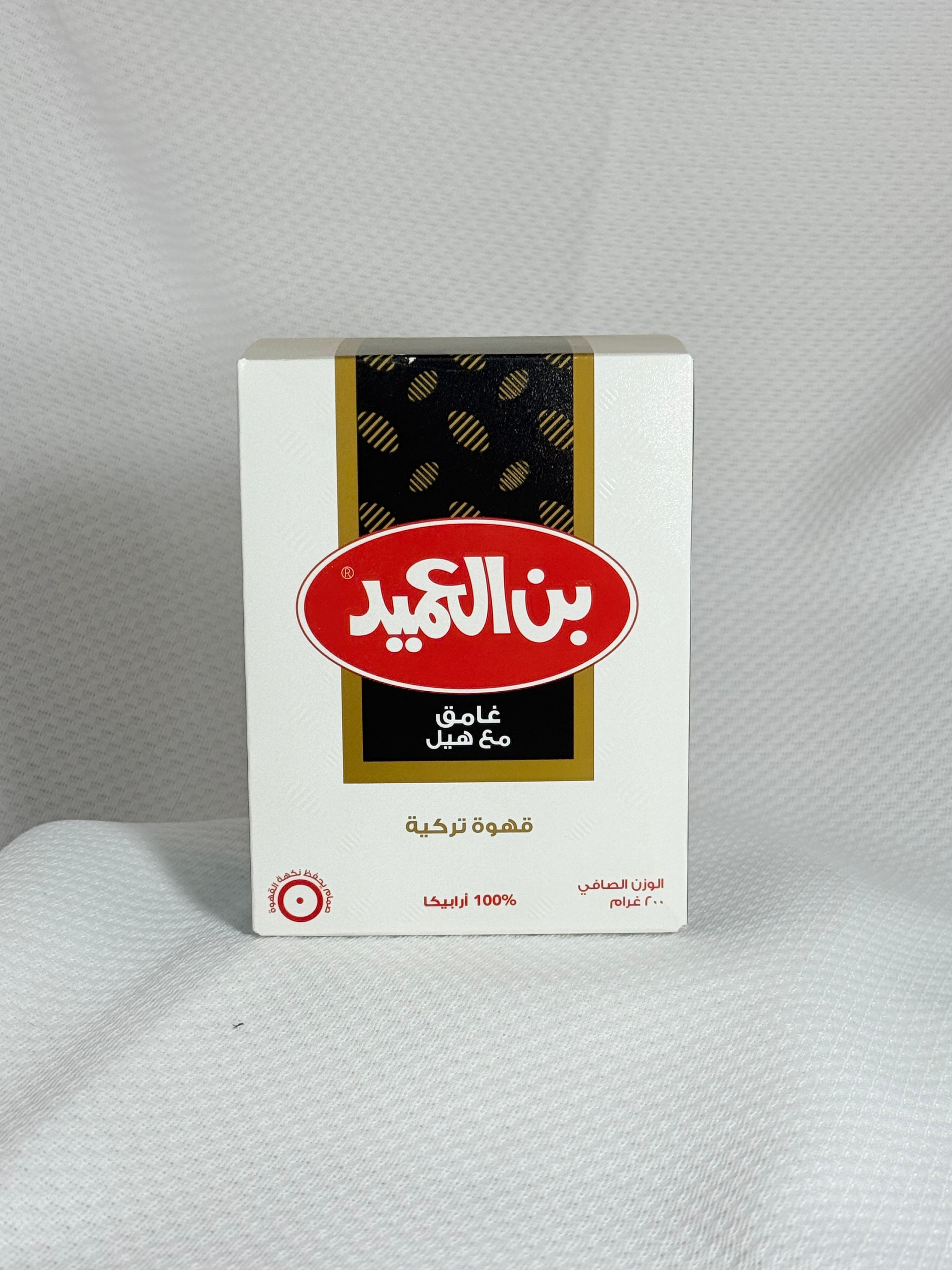 قهوة بن العميد غامق