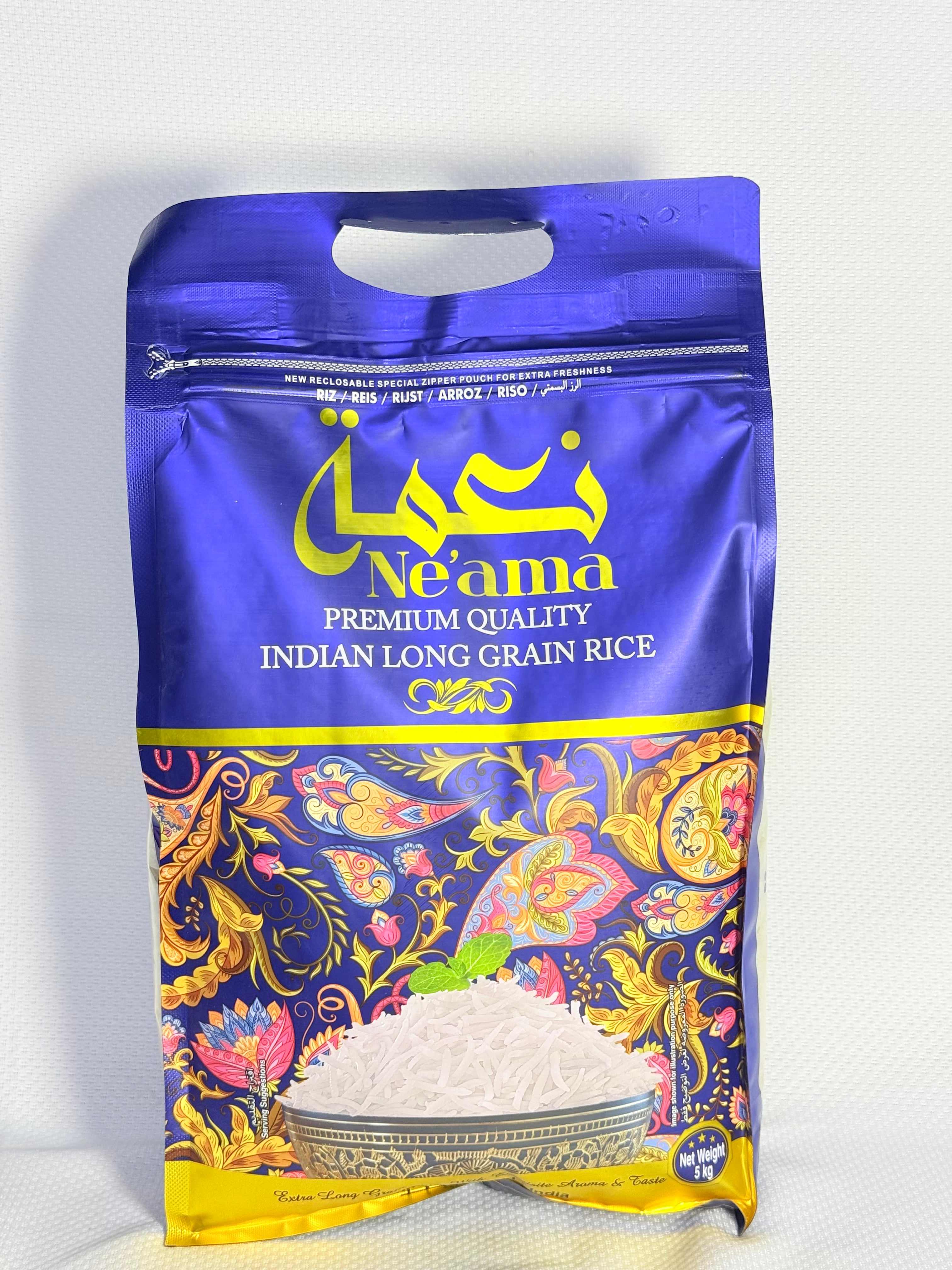 رز بسمتي نعمة 5 كيلو