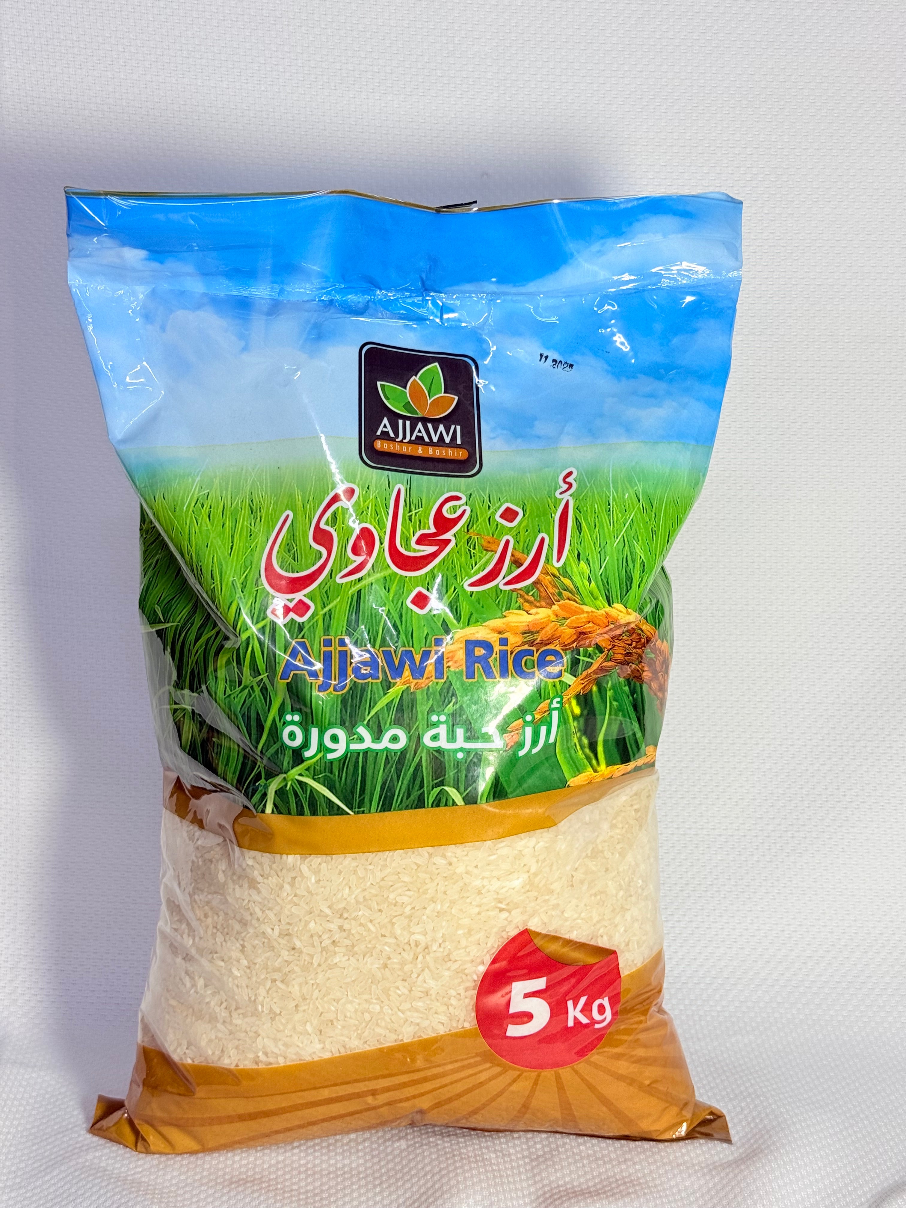 رز العجاوي 5 كيلو