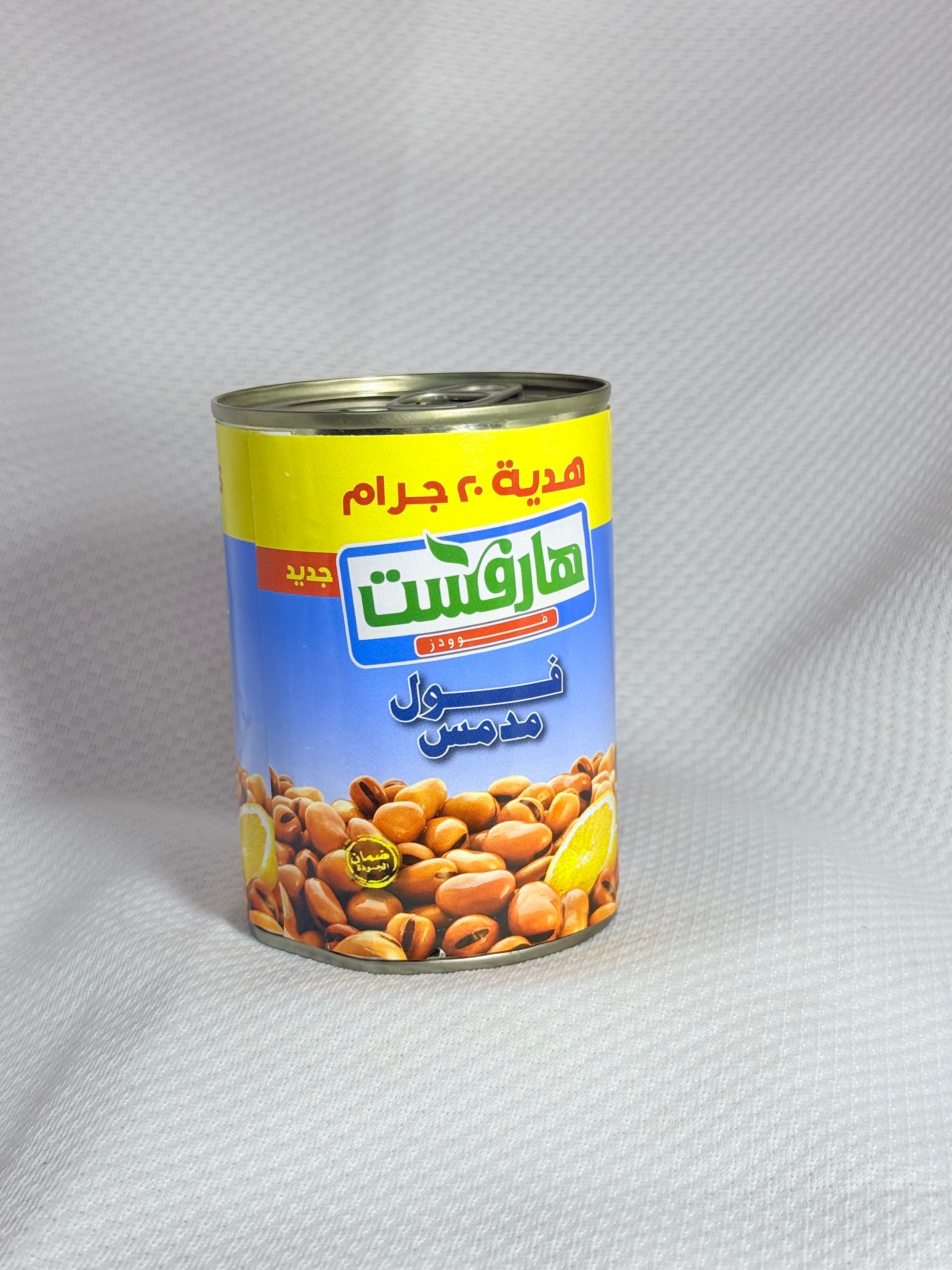 فول هارفست عادي