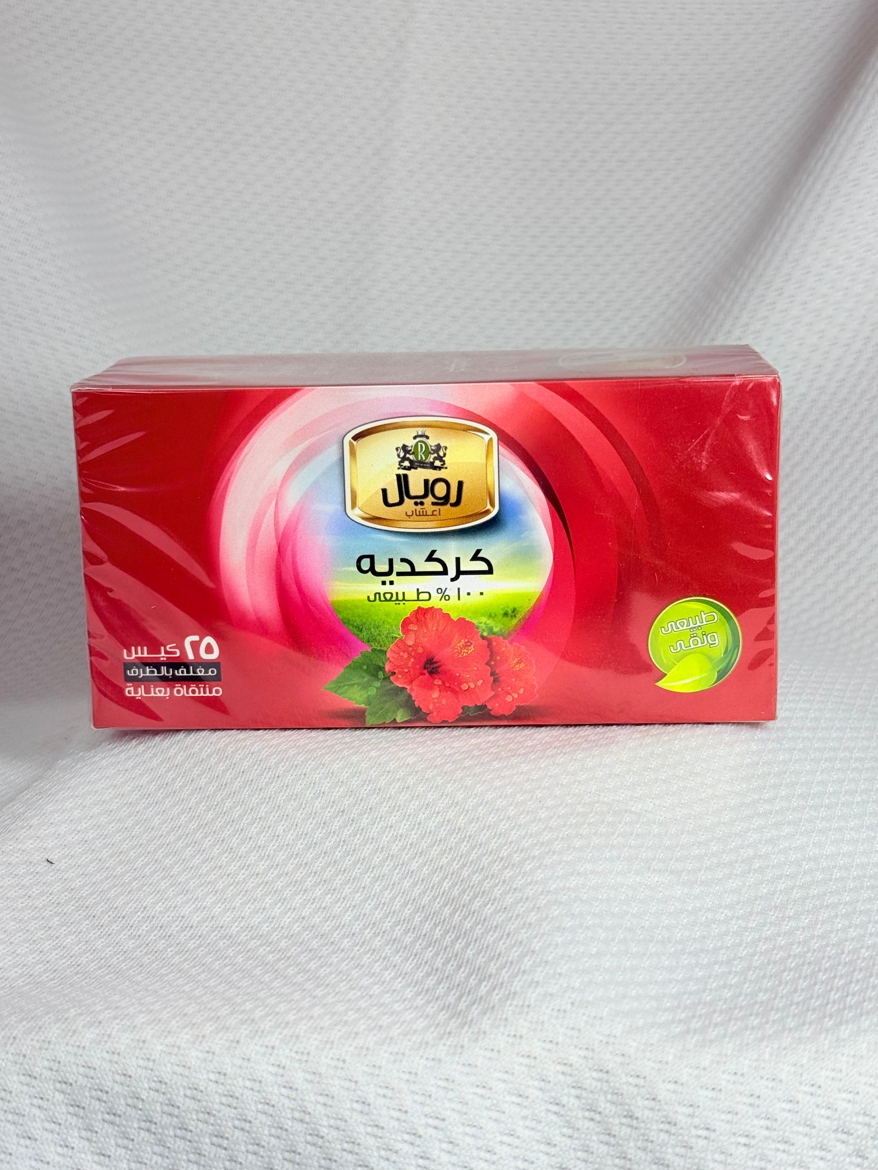 كركديه *25