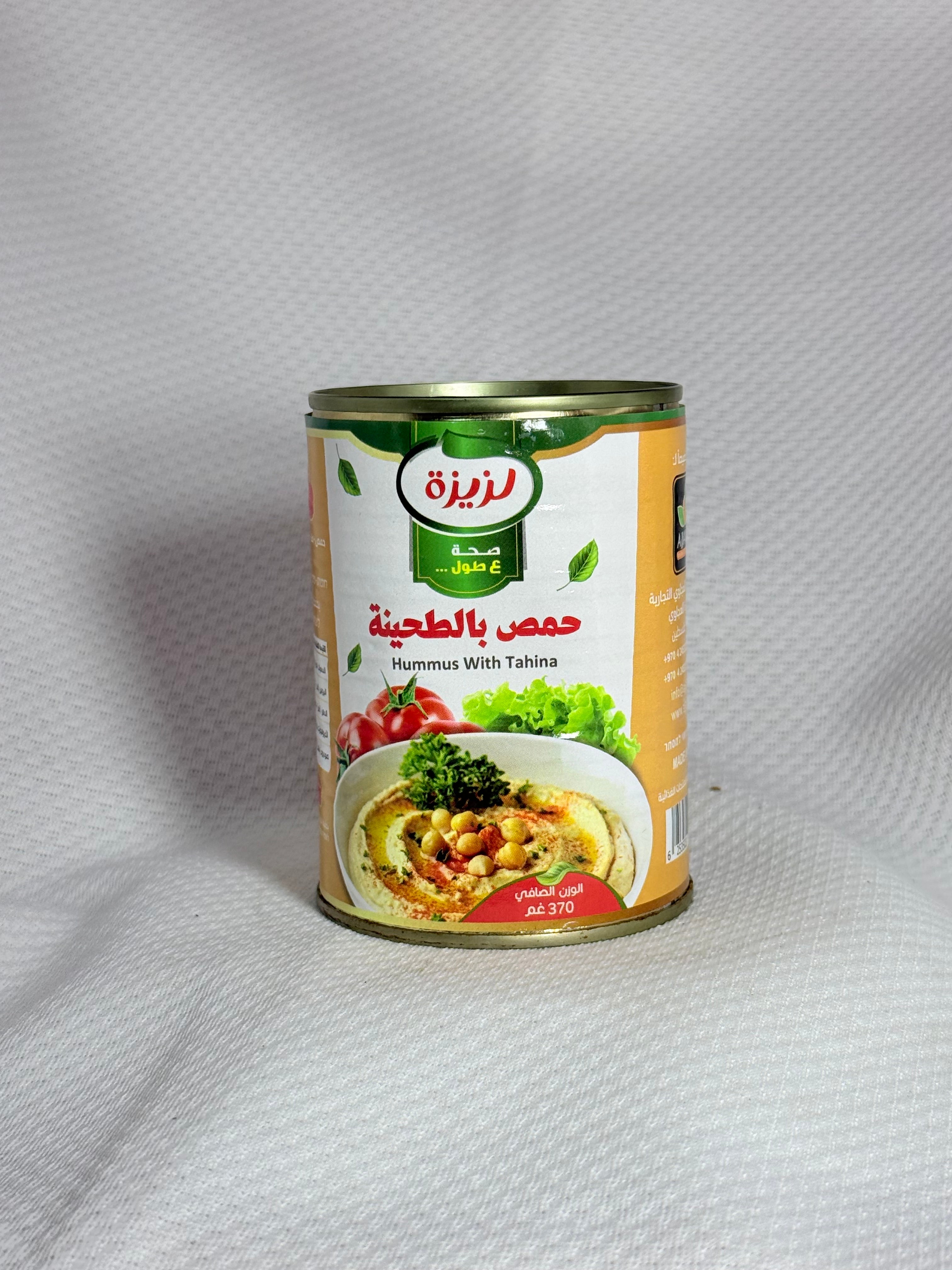 حمص بالطحينة