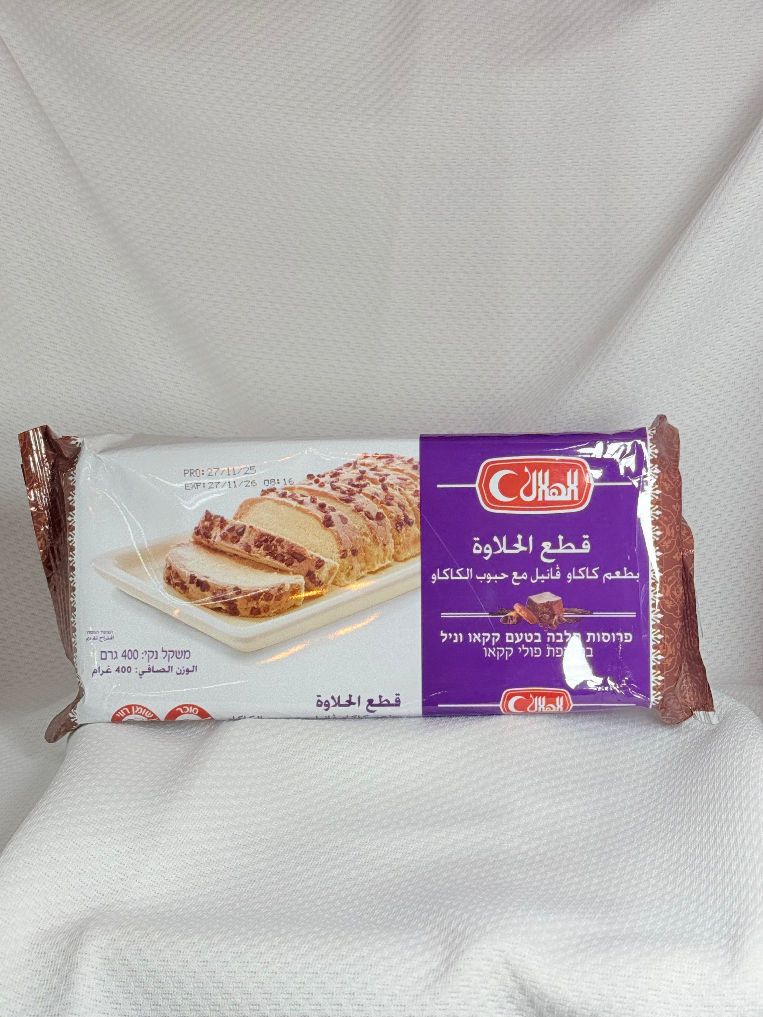 حلاوة الهلال قطع
