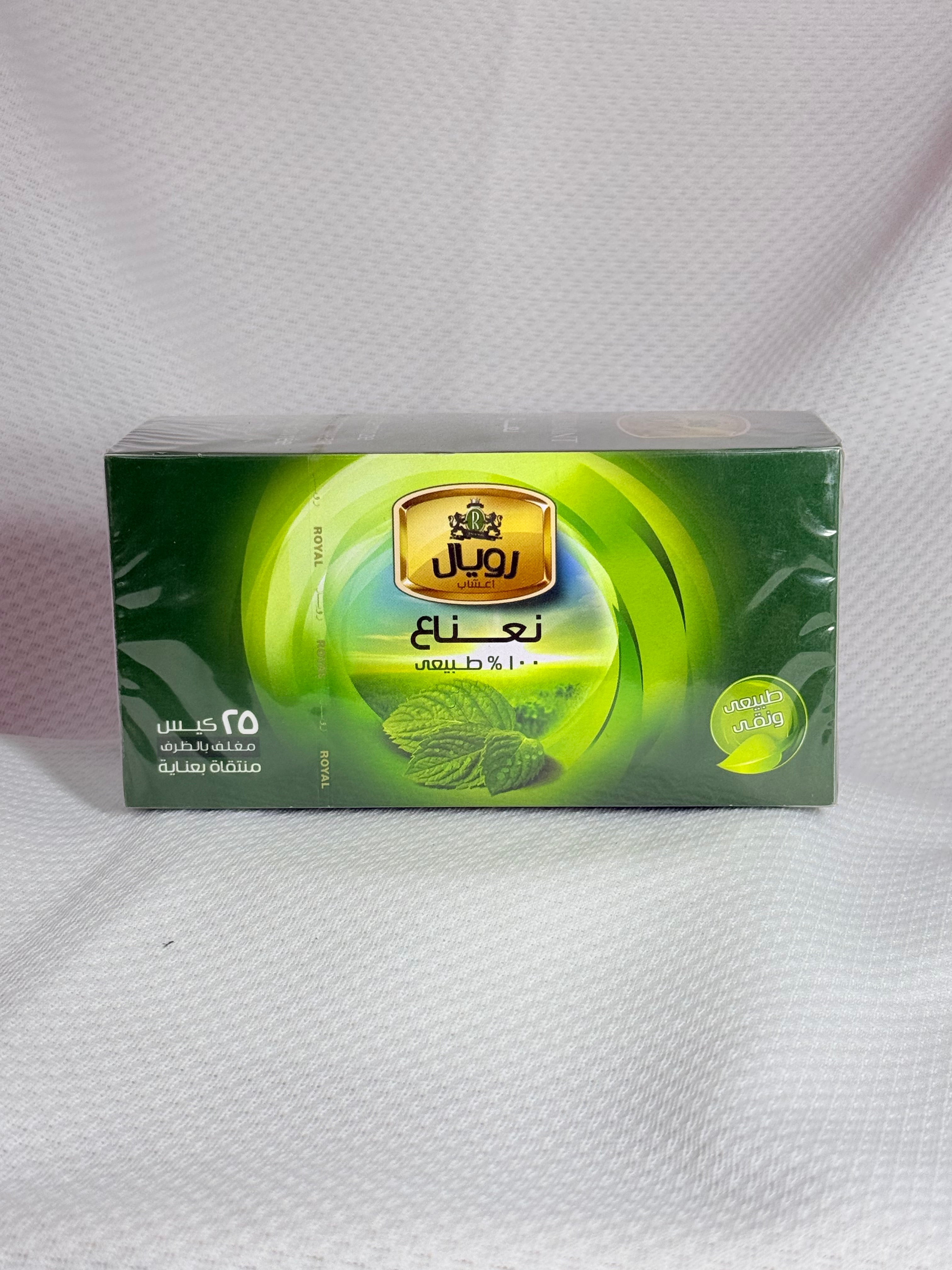 نعنع *25