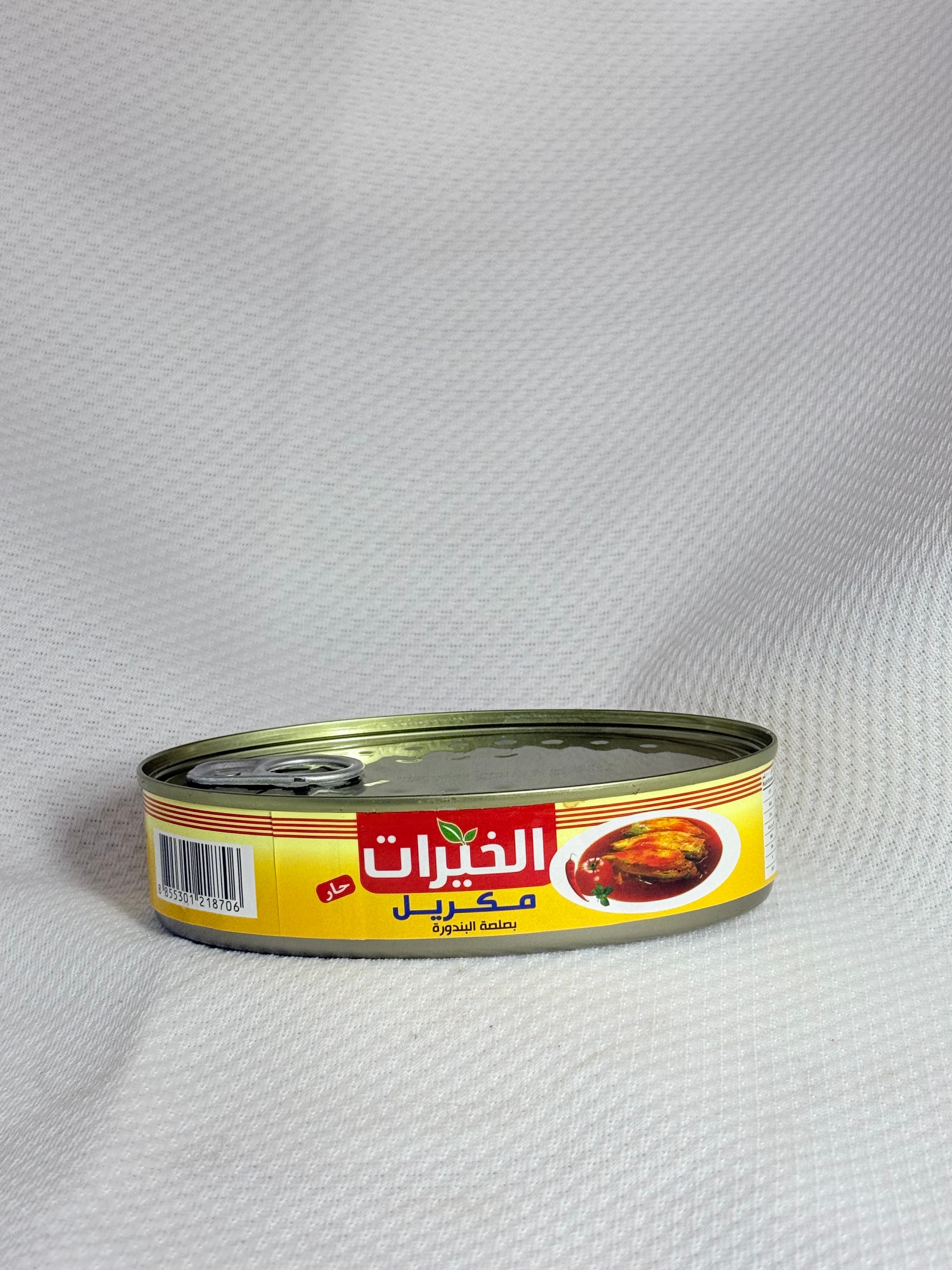 مكريل الخيرات