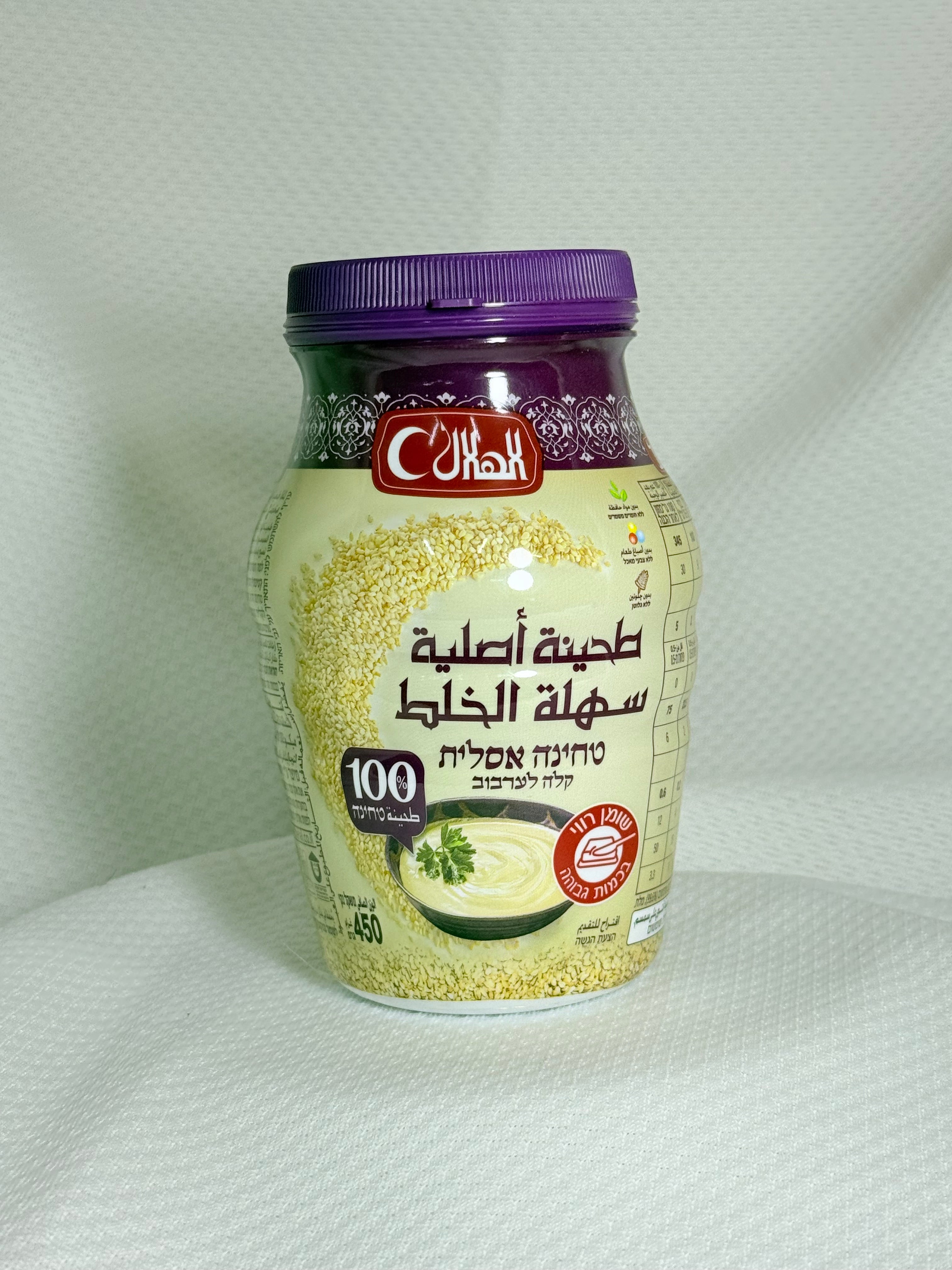 طحينية الهلال 450 غم