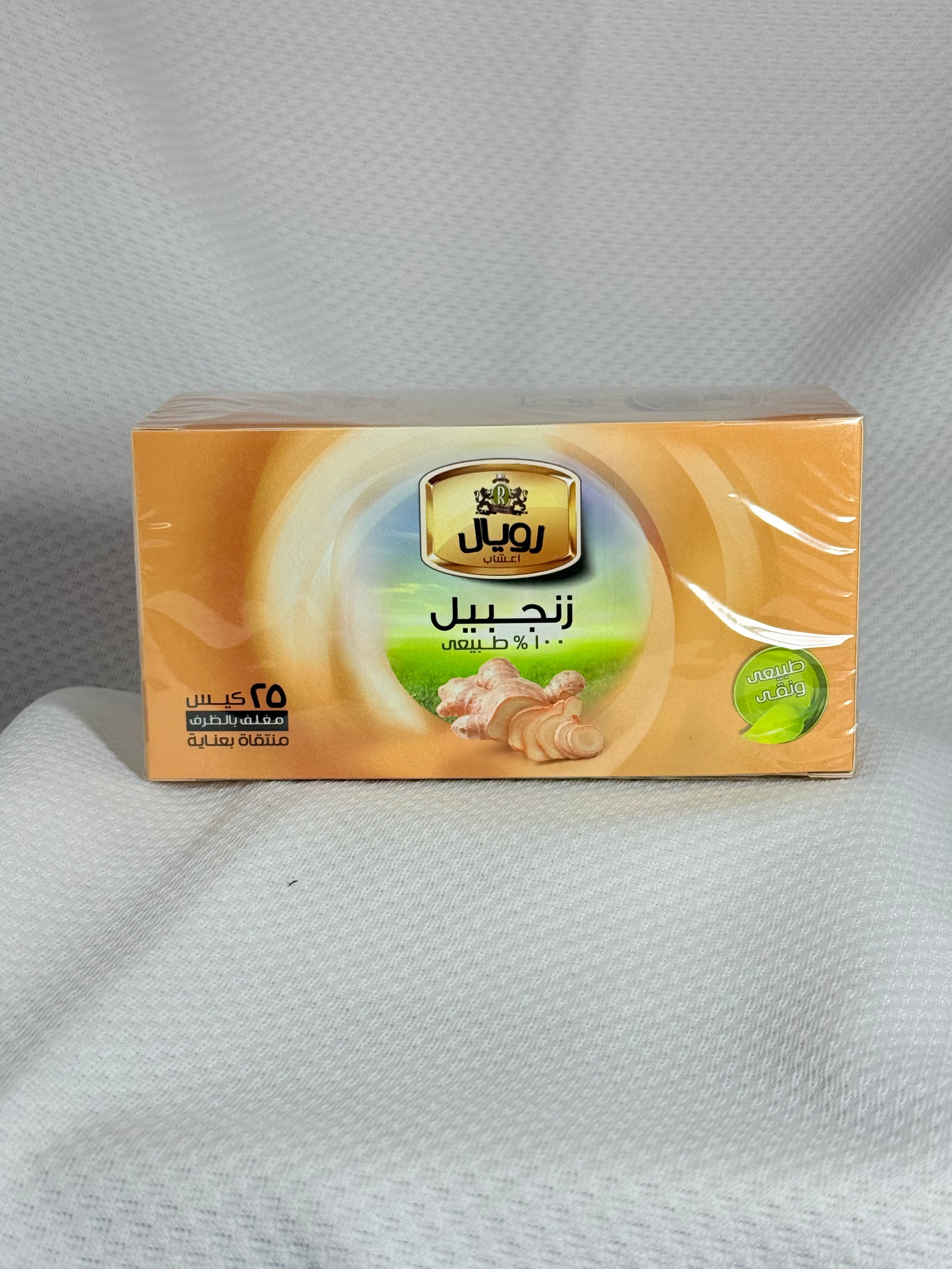 زنجبيل *25