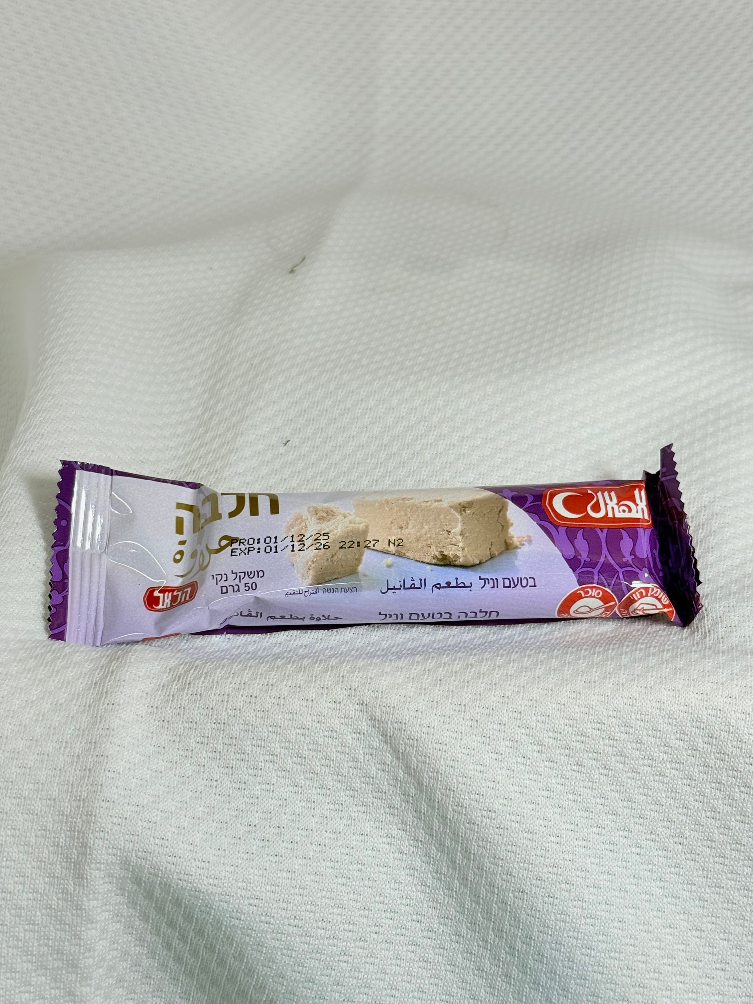 حلاوة الهلال اصبع