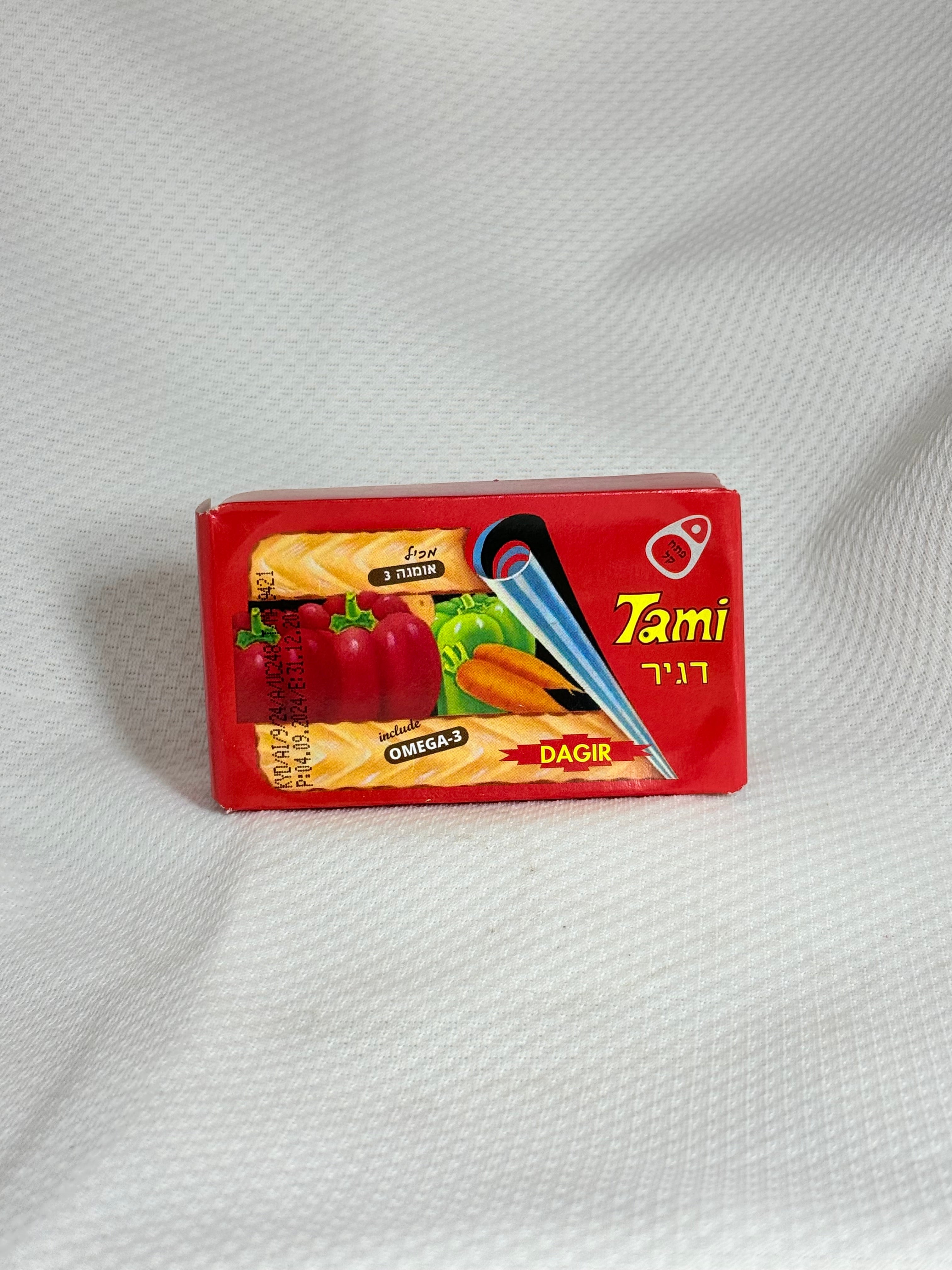 سردين داجير 120 غم