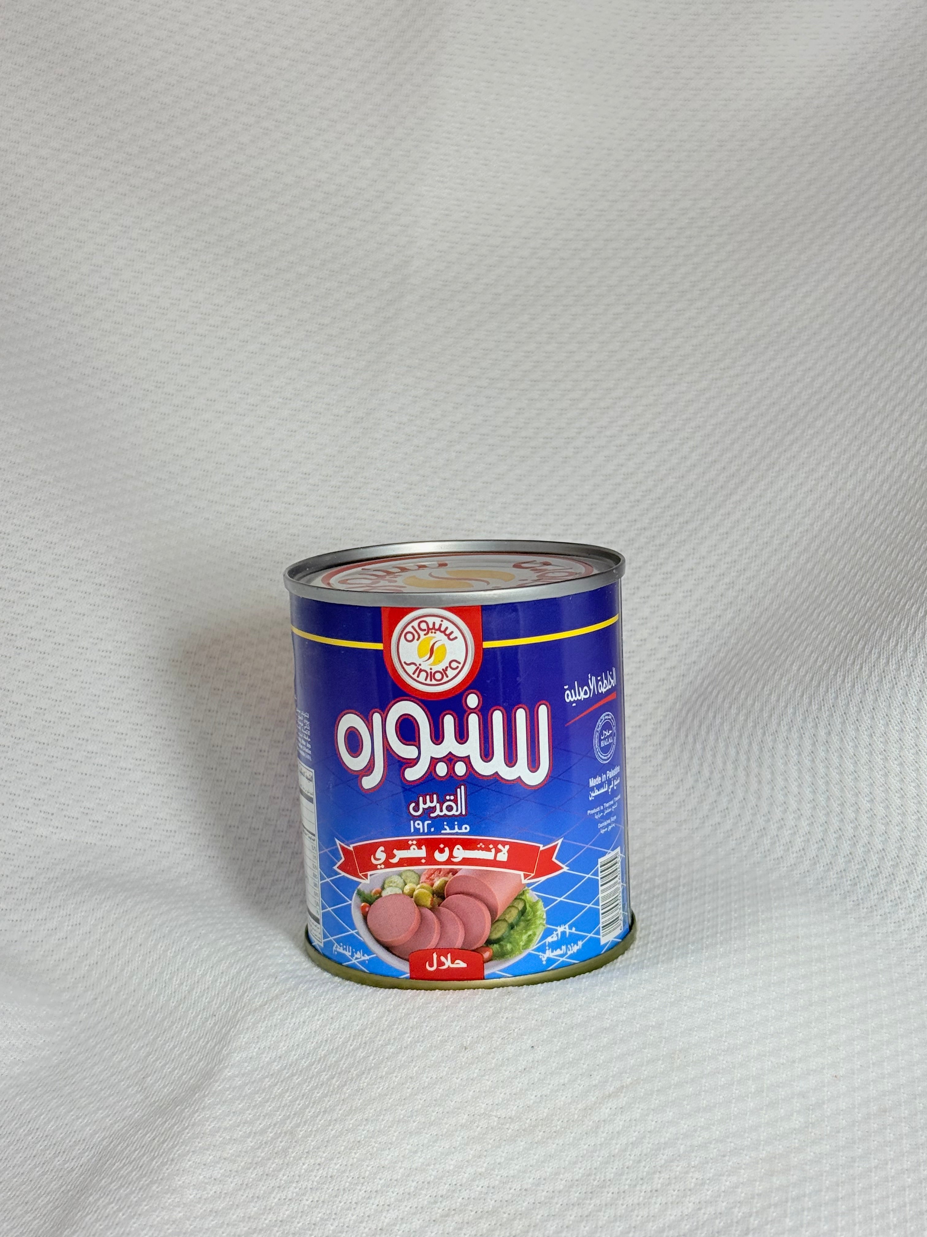 سنيورة بقري 310 غم