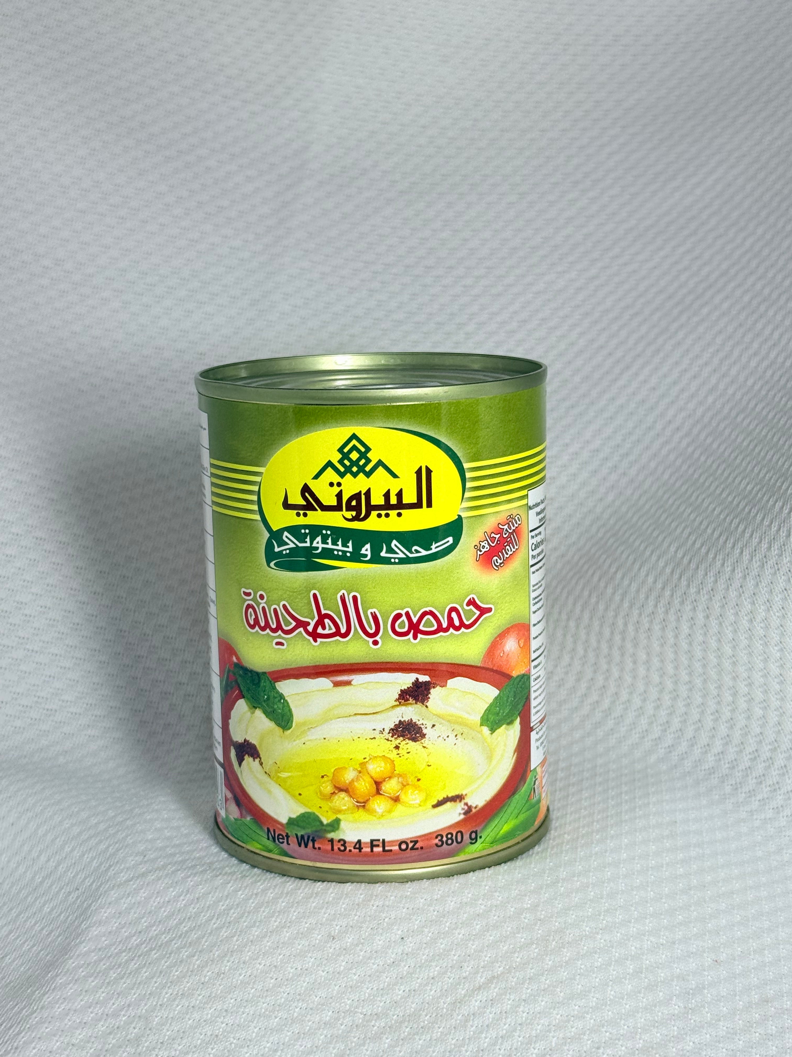 حمص بيروتي