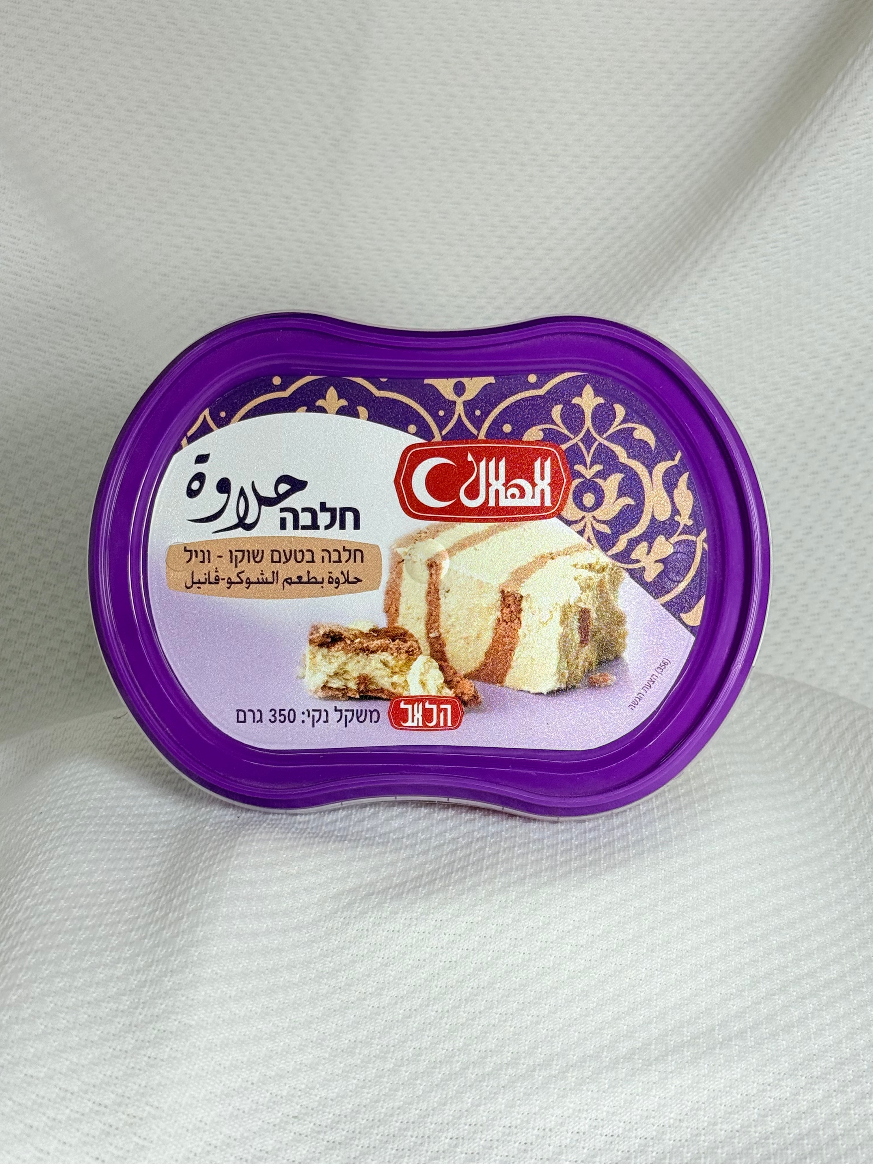 حلاوة الهلال 350 غم