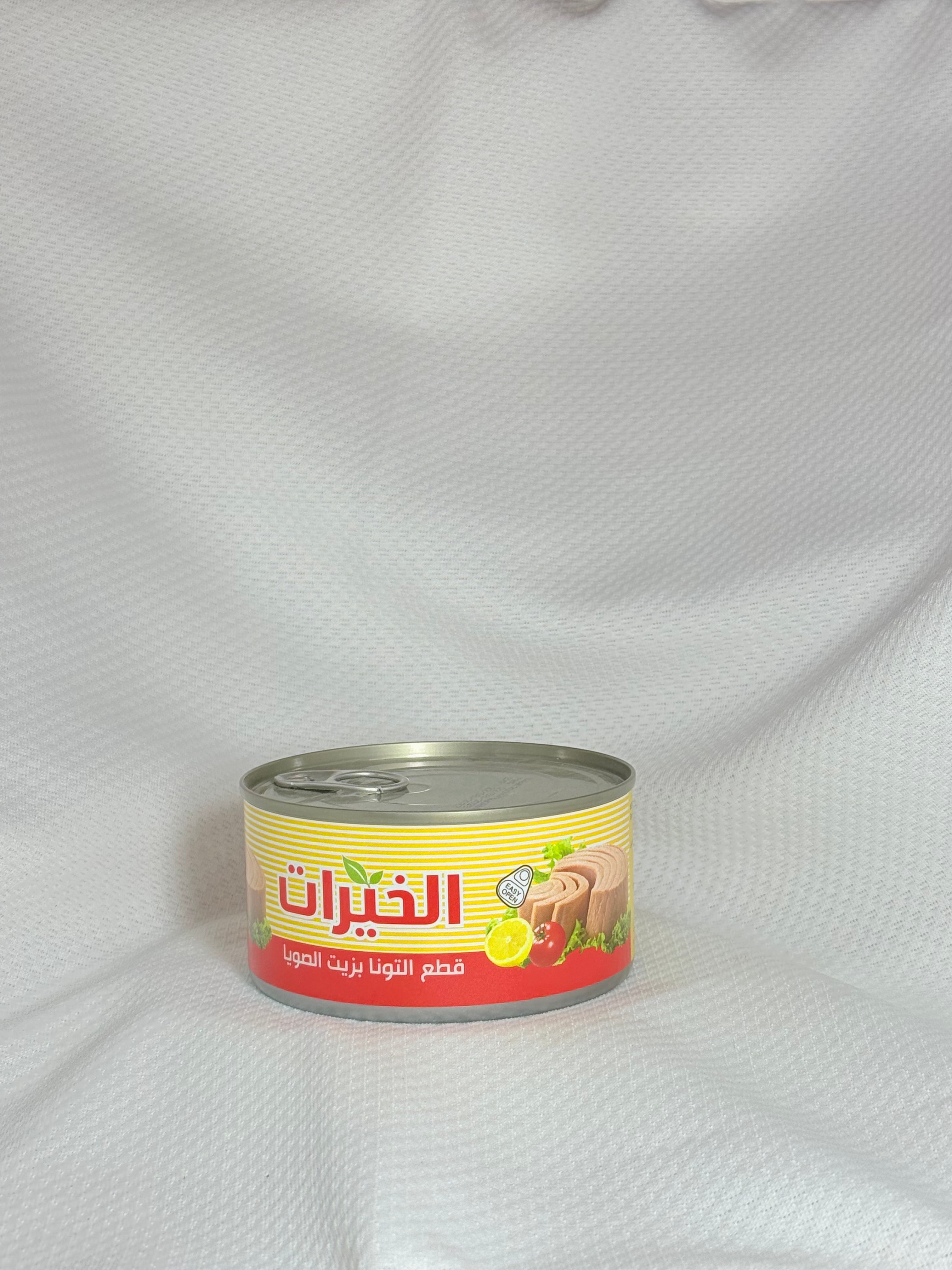 تونا الخيرات 95 غم