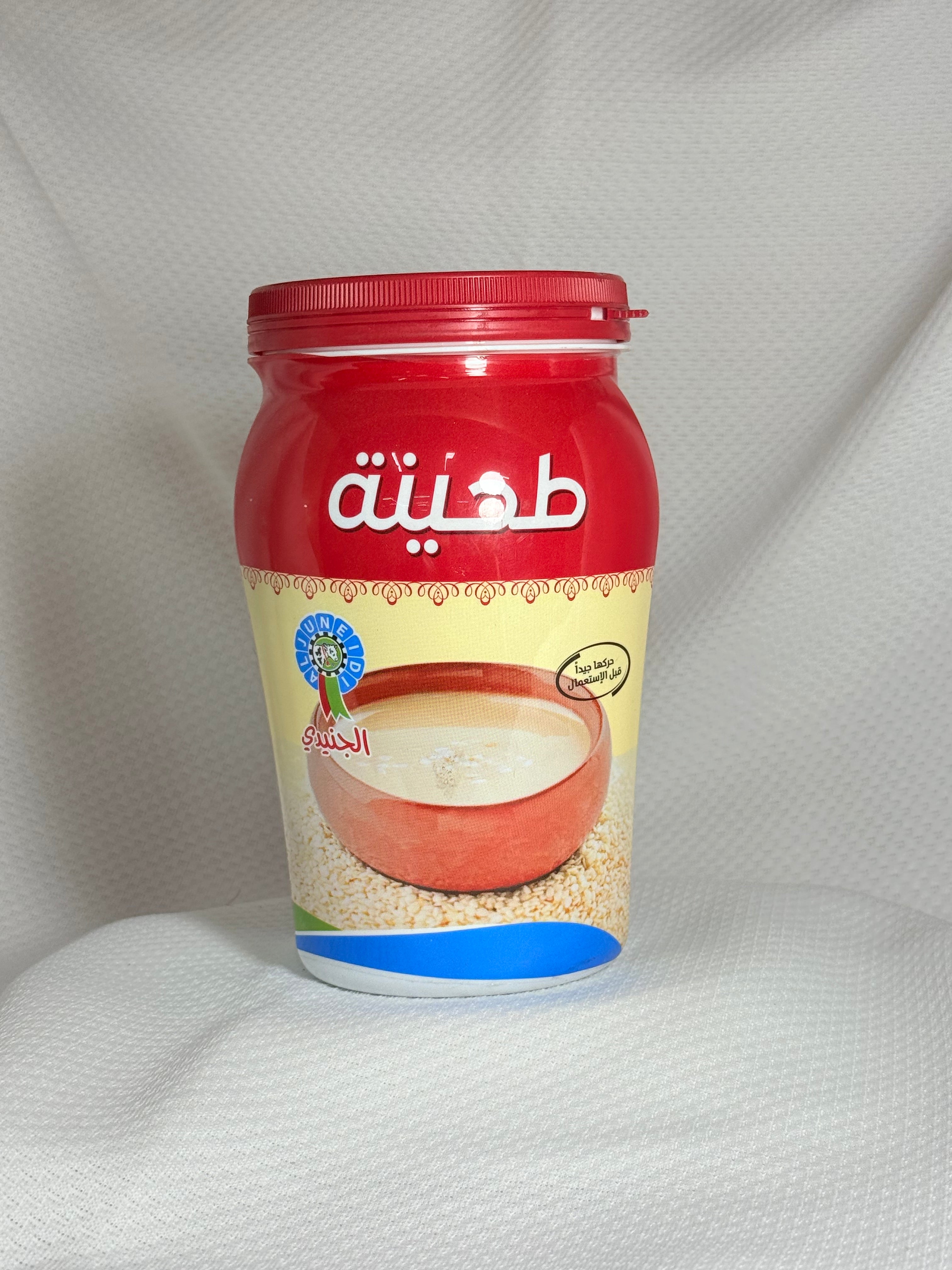 طحينية الجنيدي 1 كغم